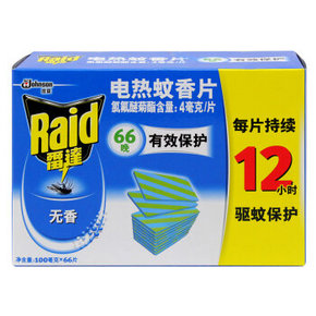 雷达 电热蚊香片优惠装66片 无香型 19.9元(可199-100)
