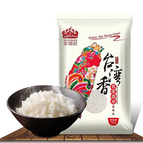 秒杀预告# 台湾香 客家香米 750g 10点 1元包邮