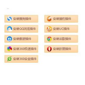 惠喵插件新升级# 支持查库存/扫码购买/手Q微信价等 开奖啦！