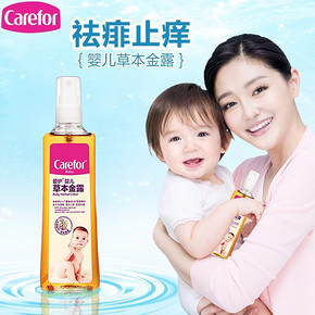 手慢无券# 爱护 婴儿草本金露200ml 8元包邮(13-5券)