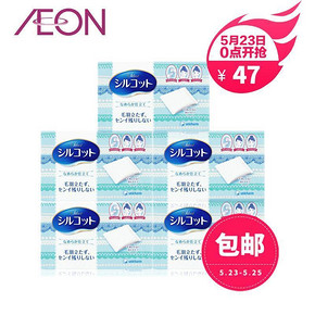 UNICHARM 尤妮佳化妆棉  82片x5盒装 53元(47+5.59)