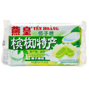越南进口 燕皇椰子糖 200g 折5.4元(10.8，买2免1)