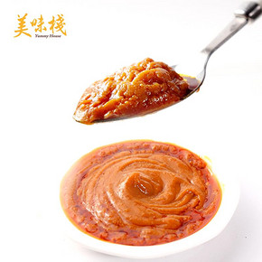 前10分钟# 香港进口 御品蟹黄酱110g*2罐 44元包邮(拍下改价)