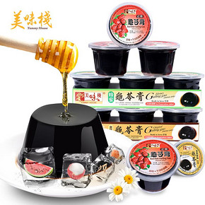 秒杀预告# 美味栈 香港进口 龟苓膏220g*3杯 10点 1元包邮