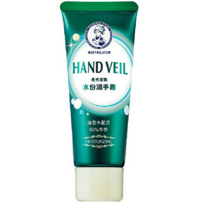 告别仙人掌# Mentholatum 曼秀雷敦 水份润手霜 50g 7.9元
