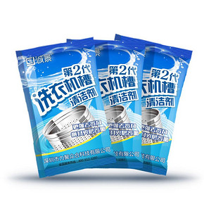诚景 全自动滚筒洗衣机槽清洁剂 125g*3袋 券后6.9元包邮