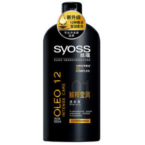 丝蕴 臻粹莹润 洗发露500ml 9.9元