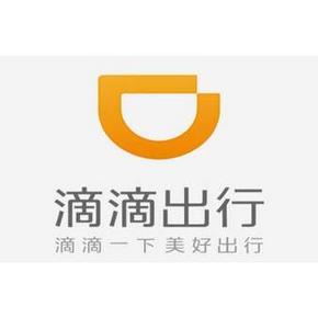 福建专享# 微信扫码 滴滴快车 天天5折券  打车不心疼！