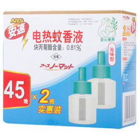 安速 电热蚊香液 360小时 2瓶实惠装 14.9元(可199-100)