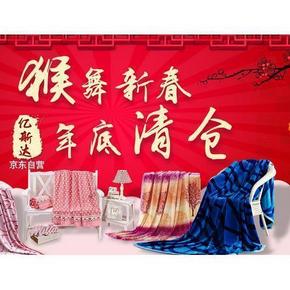 券后大量好价# 京东 亿斯达满99-60券 叠加满减最高199-160喔！