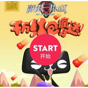 消灭红包# 天猫国际 15元红包 大量高品质白菜 持续更新！
