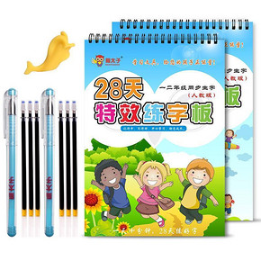 #六一#从娃娃抓起# 猫太子 1-6年级同步凹槽练字帖 9.9元包邮(14.9-5券)