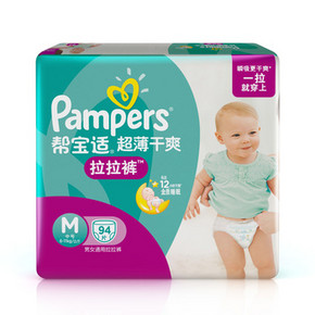 #六一#Pampers 帮宝适 超薄干爽拉拉裤 M94 95元包邮