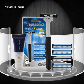 #父亲节#英吉利 3层手动剃须刀 刀架+刀片*6+送剃须泡 16.8元包邮(46.8-30券)