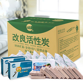 白菜价# 乐嘉康 除甲醛活性炭包1600g+赠品 6.9元(36.9-30券)