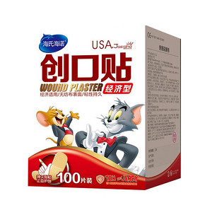 小额红包好去处# 海氏海诺 创可贴100片*2盒 +酒精棉球25枚 券后4.9元包邮