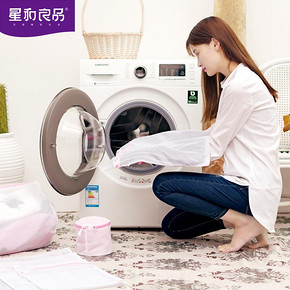 星和良品 洗衣袋3件套+浸塑衣架*20个 15.6元包邮(25.6-10券)
