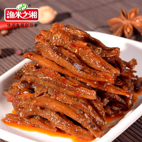 渔米之湘 湖南特产 即食小鱼仔 香辣味 280g*2盒 券后27元包邮