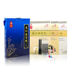 字如其人# 浩才 成人凹槽速成行楷练字套装 12.8元包邮(22.8-10券)