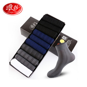 前3000名# 浪莎 男士抗菌防臭丝袜 10双装*2盒 28.8元包邮(57.6-28.8)