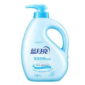 限地区# 蓝月亮 宝宝专用洗衣液 洋甘菊 1kg 1元