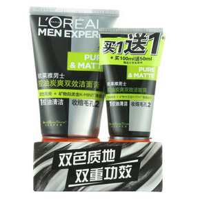 LOREAL 欧莱雅 男士控油炭爽双效洁面膏100ml+50ml 29.9元(可99-20)