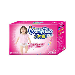 #六一#妈咪宝贝 小内裤 女宝宝 加大号 XL128片 168元包邮