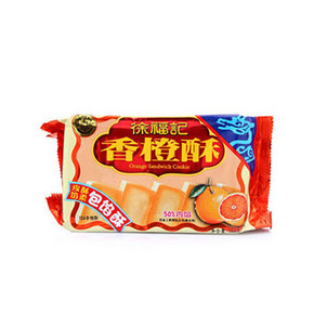 #端午#徐福记 香橙酥 184g 折6元(8.5，3件7折)