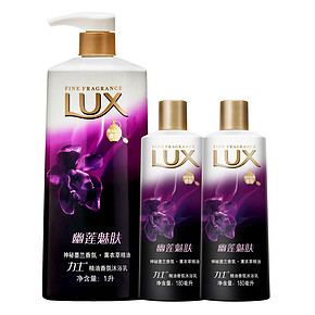 LUX 力士 精油香氛 幽莲魅肤沐浴露 1000ml+180ml*2瓶 39元