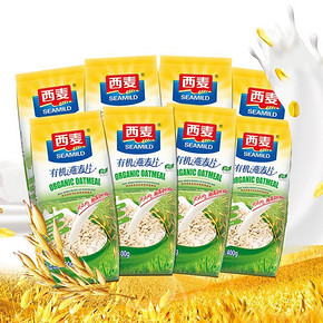 西麦 有机即食燕麦片 400g*8袋 35元(55-20券)