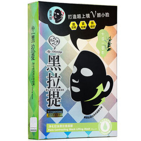 打造上镜小V脸# 我的心机 净化控油黑提拉面膜 5片装 59元