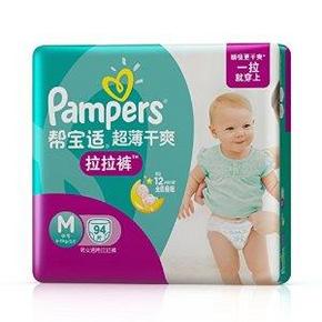 帮宝适 超薄干爽 纸尿裤/拉拉裤 电商超大包装 M 94片 95元包邮