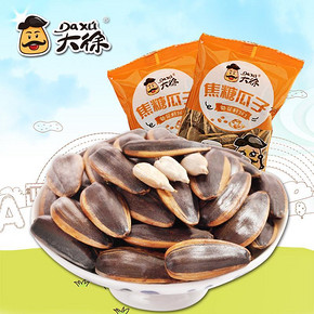 大徐瓜子 焦糖味大颗粒葵花籽 250g 4.9元包邮(14.9-10券)