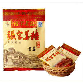 湖南凤凰镇竿特产 老号张字手工生姜糖 老姜味 218g 9.1元包邮