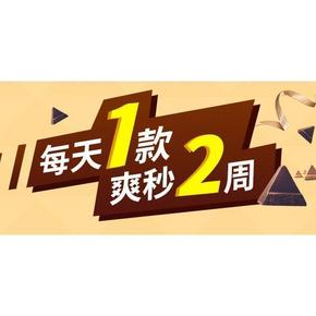 促销活动# 天猫TOBLERONE三角旗舰店 多款好价