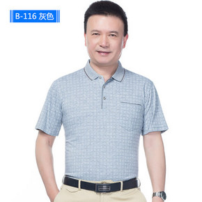 俞兆林 天然臻品棉质翻领中年男士短袖x2件  69元 (68，第二件1元)