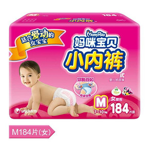 妈咪宝贝小内裤中号M184片（女）149元