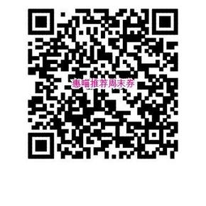 优惠券#京东商城 周末全品类东券  100-5/200-10元
