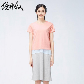 佐丹奴裙子 女装新撞色两件套休闲套装裙 69元