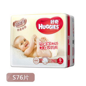 Huggies 好奇 铂金装倍柔亲肤 透气纸尿裤 S76片 77元