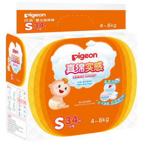 贝亲（Pigeon）婴儿真绵实感纸尿裤小号S34片 29元
