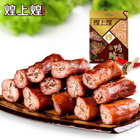 煌上煌 微甜香辣卤鸭脖 50g*10袋 真空包装 19.9元包邮(49.9-30券)