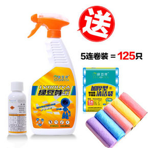 绿豆芽 家用喷雾驱蚊杀虫剂 50ml+送垃圾袋5卷  6.9元包邮(36.9-30券)