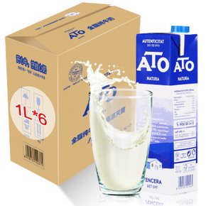 西班牙 艾多超高温灭菌处理全脂纯牛奶 1L*6盒 45元