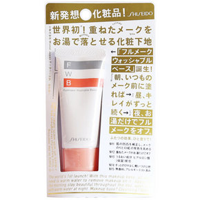 SHISEIDO 资生堂 FWB 隔离妆前乳 35g*3支 107元包邮（207-100）