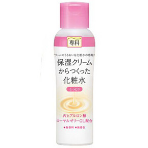 资生堂 滋润深透保湿嫩肤水 200ml  折25元(49.9X4-100)