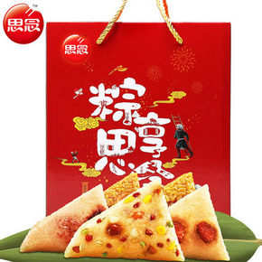 前10分钟# 粽享思念礼盒 10只 1000g 折合19.5元(买1送1)