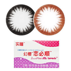 SEED 实瞳 幻樱 恋必顺 彩色隐形近视眼镜美瞳 双周抛 6片 9.9元
