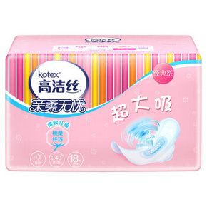 手Q端# kotex 高洁丝 纤巧棉柔 舒心日用卫生巾 240mm 18片 9.9元