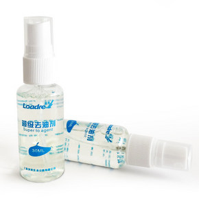 白菜价# 蓝泽 超级去油王30ML 1元包邮(11-10券)